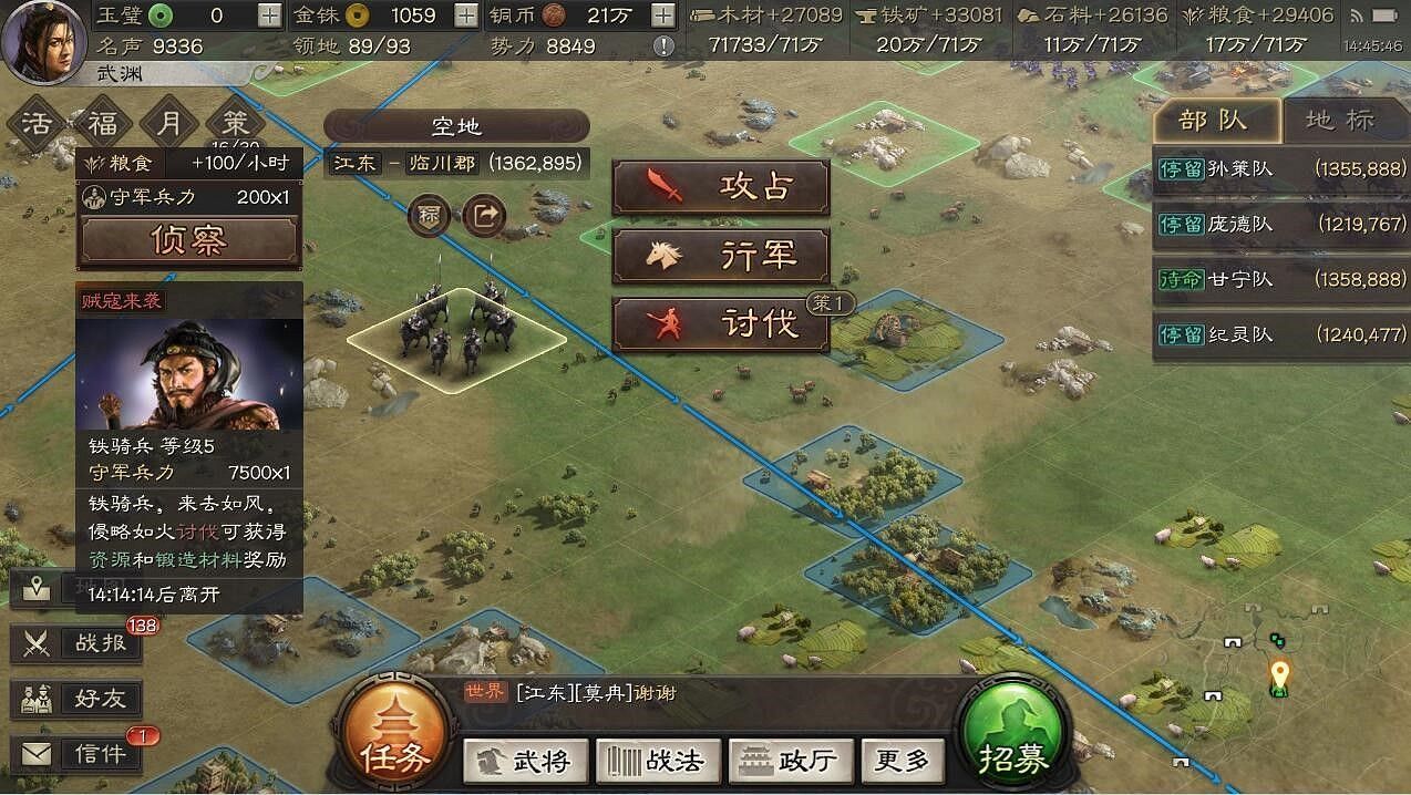 《三國志戰略版》資源獲取攻略 全資源獲取方式匯總 《三國志戰略版》資源獲取攻略 全資源獲取方式匯總