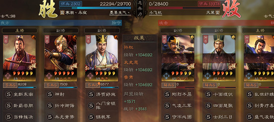 《三國志戰略版》太史慈戰法兵書加點攻略 太史慈值得培養嗎 《三國志戰略版》太史慈戰法兵書加點攻略 太史慈值得培養嗎