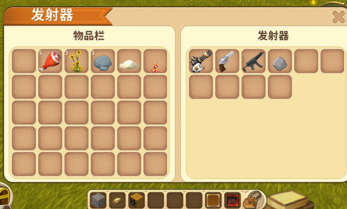 《迷你世界》抽獎機怎麽做 抽獎機制作方法