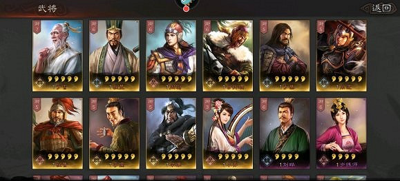 《三國志戰略版》盛食厲兵卡包怎麽樣 限時招募卡包盛食厲兵解讀