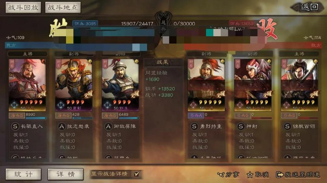 《三國志戰略版》騎虎徐晃陣容推薦 徐晃虛弱騎虎盾怎麽玩 《三國志戰略版》騎虎徐晃陣容推薦 徐晃虛弱騎虎盾怎麽玩