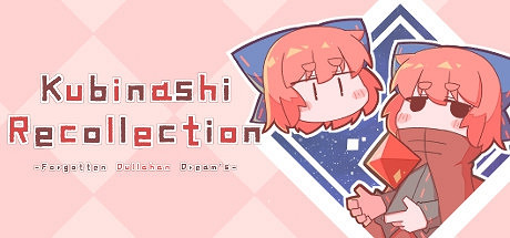 2D動作解迷《Kubinashi Recollection》12月9日登NS/PC