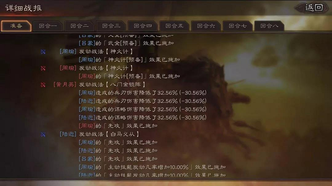《三國志戰略版》無當飛軍和白馬義從哪個好 無當飛軍白馬義從搭配攻略 《三國志戰略版》無當飛軍和白馬義從哪個好 無當飛軍白馬義從搭配攻略