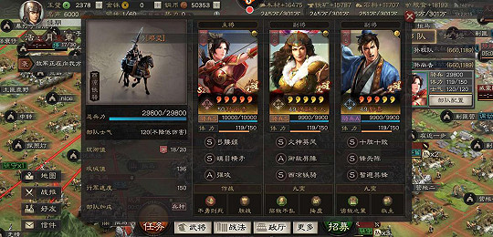 《三國志戰略版》孫尚香陣容搭配推薦 孫尚香陣容解析