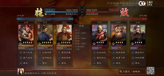 《三國志戰略版》PK賽季開荒陣容分享 PK賽季陣容搭配一覽