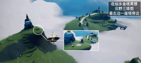 《光遇》10.25任務攻略 10月25日每日任務怎麽做