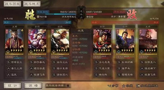 《三國志戰略版》袁術呂玲綺公孫瓚陣容推薦 S5賽季核彈袁術怎麽組