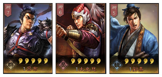 《三國志戰略版》呂布陣容搭配推薦 呂布就業前景解析