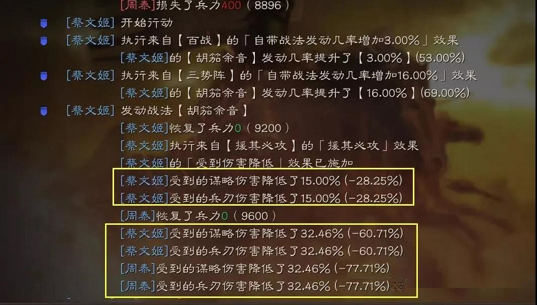 《三國志戰略版》核彈張飛陣容搭配 S8核彈張飛周泰陣容匯總