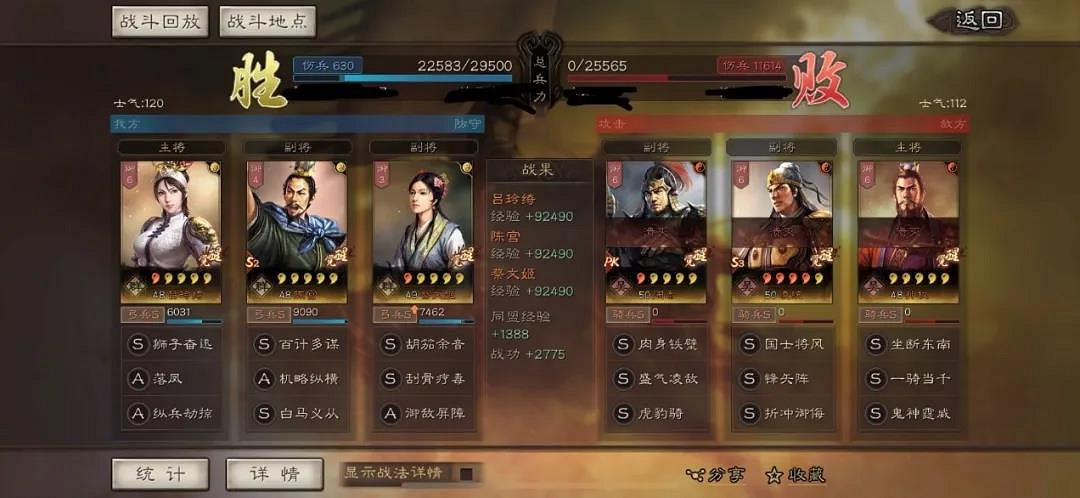 《三國志戰略版》蔡文姬陣容搭配 蔡文姬PK賽季袁紹勢力黑科技 《三國志戰略版》蔡文姬陣容搭配 蔡文姬PK賽季袁紹勢力黑科技