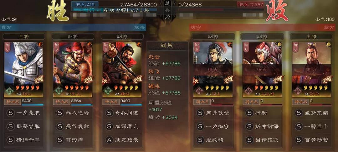 《三國志戰略版》魏延搭配攻略 魏延厲害嗎 《三國志戰略版》魏延搭配攻略 魏延厲害嗎