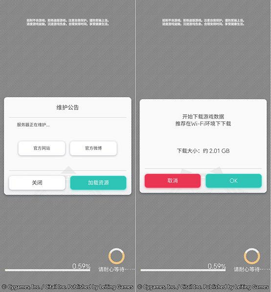 《彈射世界》公測即將開啟 公測內容介紹