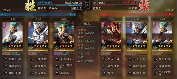 《三國志戰略版》天水槍怎麽組 天水槍戰法兵書搭配推薦 《三國志戰略版》天水槍怎麽組 天水槍戰法兵書搭配推薦