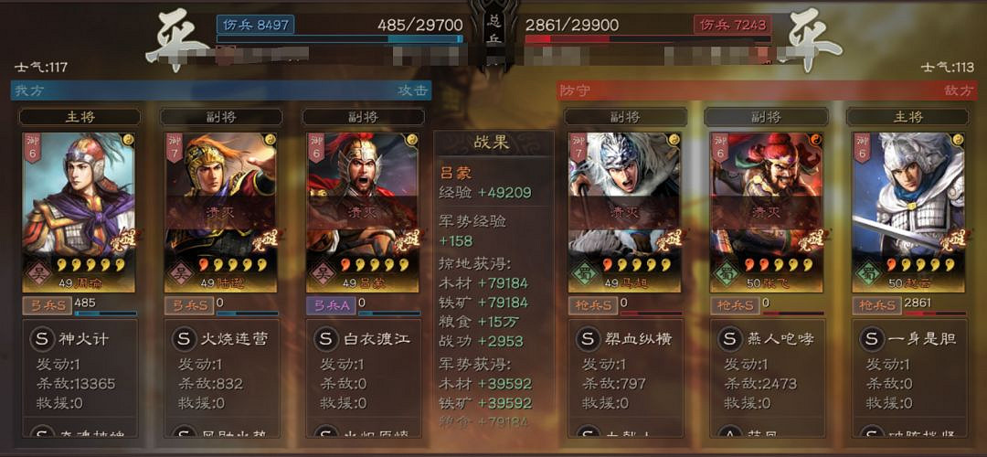 《三國志戰略版》S3俠客軍玩法攻略 轉俠客軍前需要準備什麽