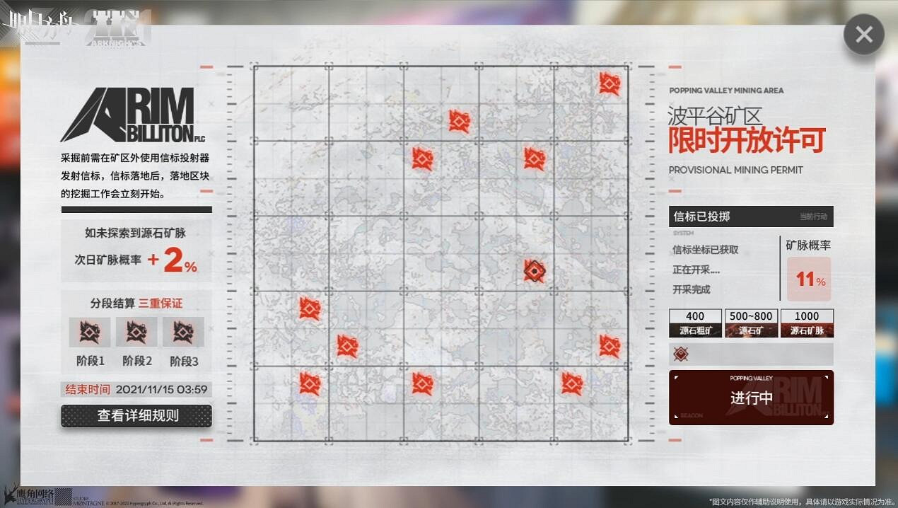 《明日方舟》2.5周年直播內容匯總 感謝慶典2021直播內容 《明日方舟》2.5周年直播內容匯總 感謝慶典2021直播內容