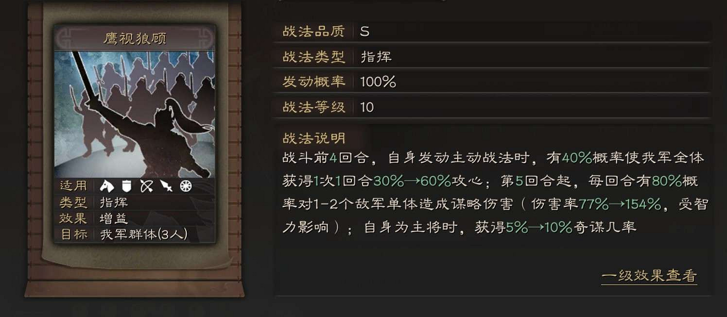 《三國志戰略版》S2新武將使用攻略 賽季獎勵卡包武將簡評 《三國志戰略版》S2新武將使用攻略 賽季獎勵卡包武將簡評