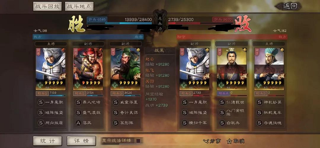 《三國志戰略版》箕形陣五虎槍陣容推薦 箕形陣五虎陣容搭配攻略 《三國志戰略版》箕形陣五虎槍陣容推薦 箕形陣五虎陣容搭配攻略