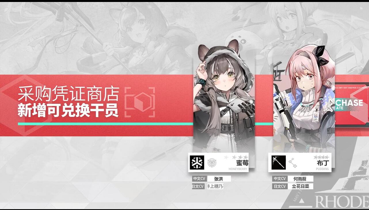 《明日方舟》2.5周年直播內容匯總 感謝慶典2021直播內容 《明日方舟》2.5周年直播內容匯總 感謝慶典2021直播內容