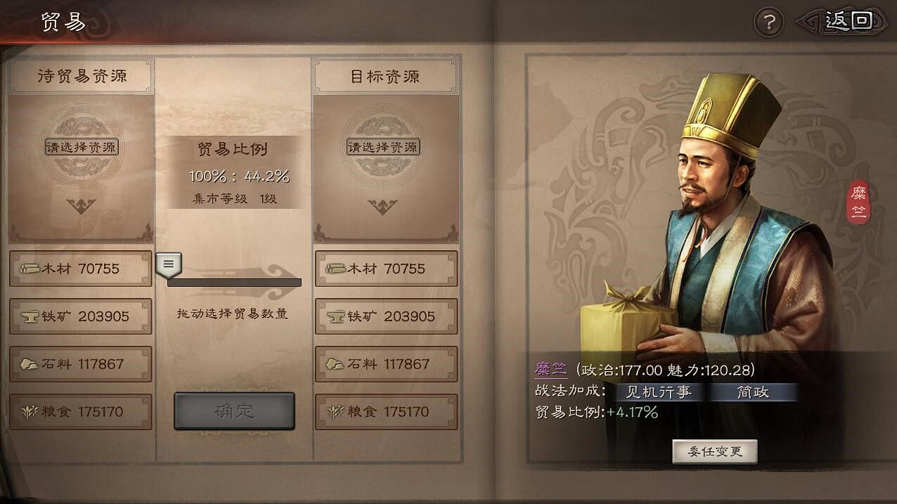 《三國志戰略版》資源獲取攻略 全資源獲取方式匯總 《三國志戰略版》資源獲取攻略 全資源獲取方式匯總