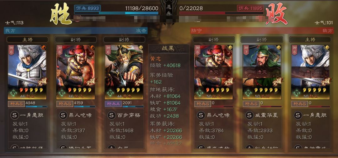 《三國志戰略版》S3俠客軍玩法攻略 轉俠客軍前需要準備什麽