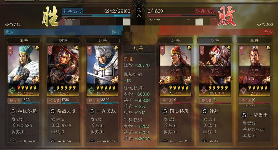 《三國志戰略版》樂進戰法搭配 S3賽季樂進陣容推薦