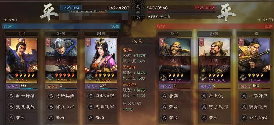 《三國志戰略版》倚天劍曹操黑科技 曹操倚天劍開荒轉型陣容推薦 《三國志戰略版》倚天劍曹操黑科技 曹操倚天劍開荒轉型陣容推薦