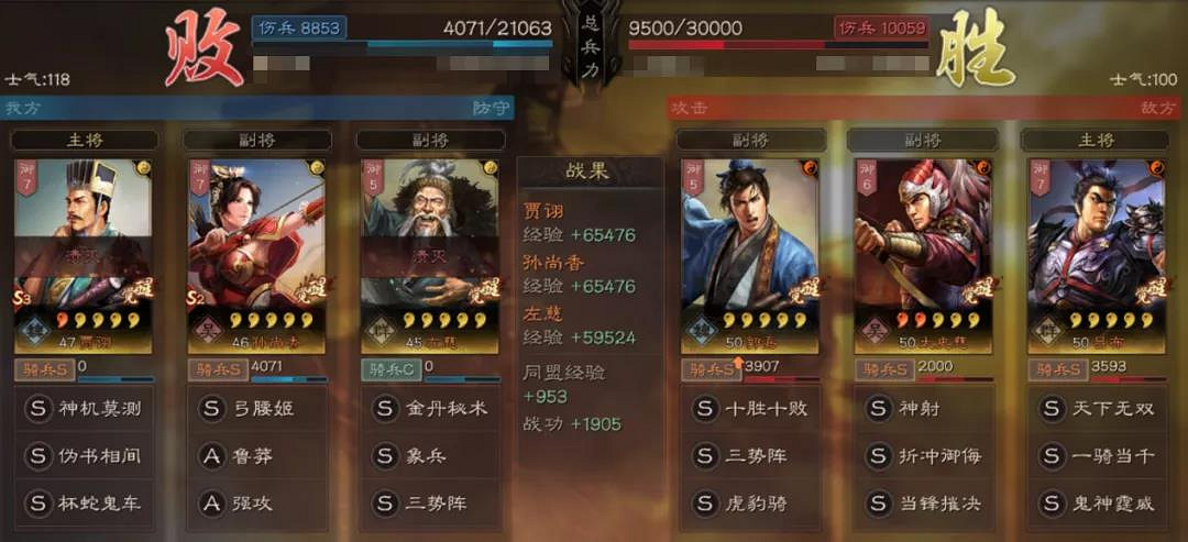 《三國志戰略版》三勢呂布最強陣容 三勢陣呂布搭配攻略 《三國志戰略版》三勢呂布最強陣容 三勢陣呂布搭配攻略