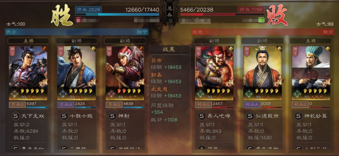 《三國志戰略版》錦帆軍戰法攻略 S3新兵種戰法錦帆軍陣容推薦