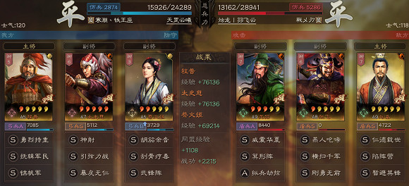 《三國志戰略版》蔡文姬有培養價值嗎 蔡文姬戰法兵書搭配攻略 《三國志戰略版》蔡文姬有培養價值嗎 蔡文姬戰法兵書搭配攻略