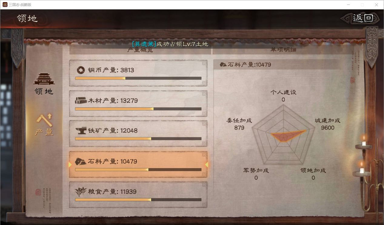 《三國志戰略版》俠客軍玩法解讀 俠客軍玩家的利與弊