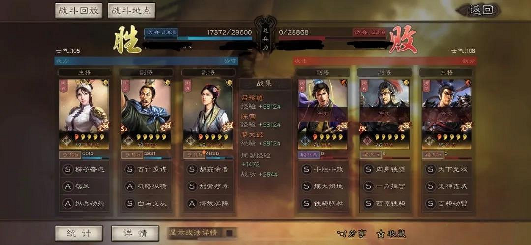 《三國志戰略版》蔡文姬陣容搭配 蔡文姬PK賽季袁紹勢力黑科技 《三國志戰略版》蔡文姬陣容搭配 蔡文姬PK賽季袁紹勢力黑科技