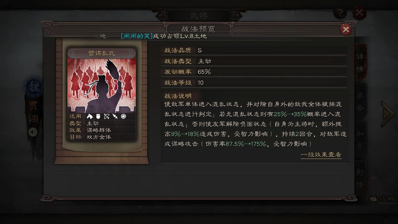 《三國志戰略版》S3賽季新武將簡評 S2獎勵卡包武將一覽