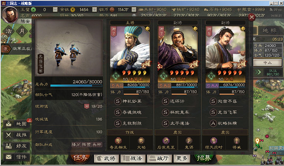 《三國志戰略版》S4三勢賈詡五隊搭配 三勢賈詡五隊主力配將攻略