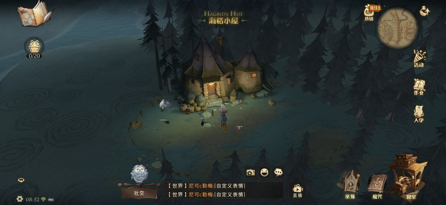 《哈利波特》這次皮皮鬼只說碎片 拼圖尋寶第四期第六天 《哈利波特》這次皮皮鬼只說碎片 拼圖尋寶第四期第六天