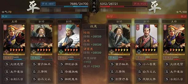 《三國志戰略版》荀攸陣容搭配推薦 荀攸五謀三勢陸遜陣容怎麽組 《三國志戰略版》荀攸陣容搭配推薦 荀攸五謀三勢陸遜陣容怎麽組