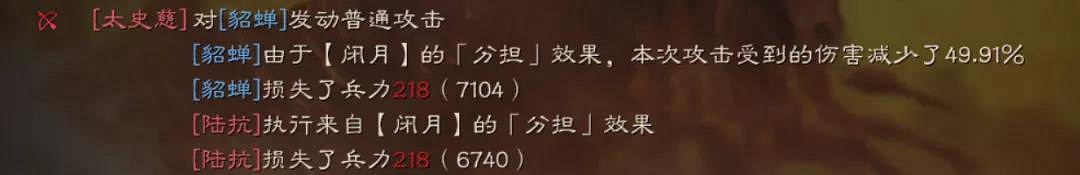 《三國志戰略版》貂蟬有用嗎 貂蟬最強陣容搭配推薦 《三國志戰略版》貂蟬有用嗎 貂蟬最強陣容搭配推薦