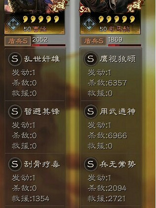 《三國志戰略版》兵無常勢戰法怎麽樣 兵無常勢搭配推薦 《三國志戰略版》兵無常勢戰法怎麽樣 兵無常勢搭配推薦