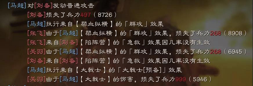《三國志戰略版》大戟士搭配什麽陣容 6月9日大戟士加強後有用嗎 《三國志戰略版》大戟士搭配什麽陣容 6月9日大戟士加強後有用嗎