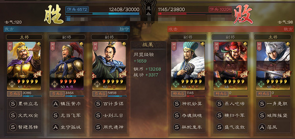 《三國志戰略版》群弓黑科技陣容推薦 群弓陣容戰法搭配