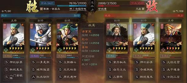 《三國志戰略版》天水槍怎麽組 天水槍戰法兵書搭配推薦 《三國志戰略版》天水槍怎麽組 天水槍戰法兵書搭配推薦