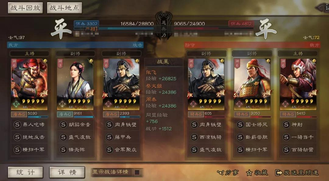 《三國志戰略版》藤甲核彈張陣容推薦 周泰蔡文姬藤甲核彈張搭配攻略 《三國志戰略版》藤甲核彈張陣容推薦 周泰蔡文姬藤甲核彈張搭配攻略