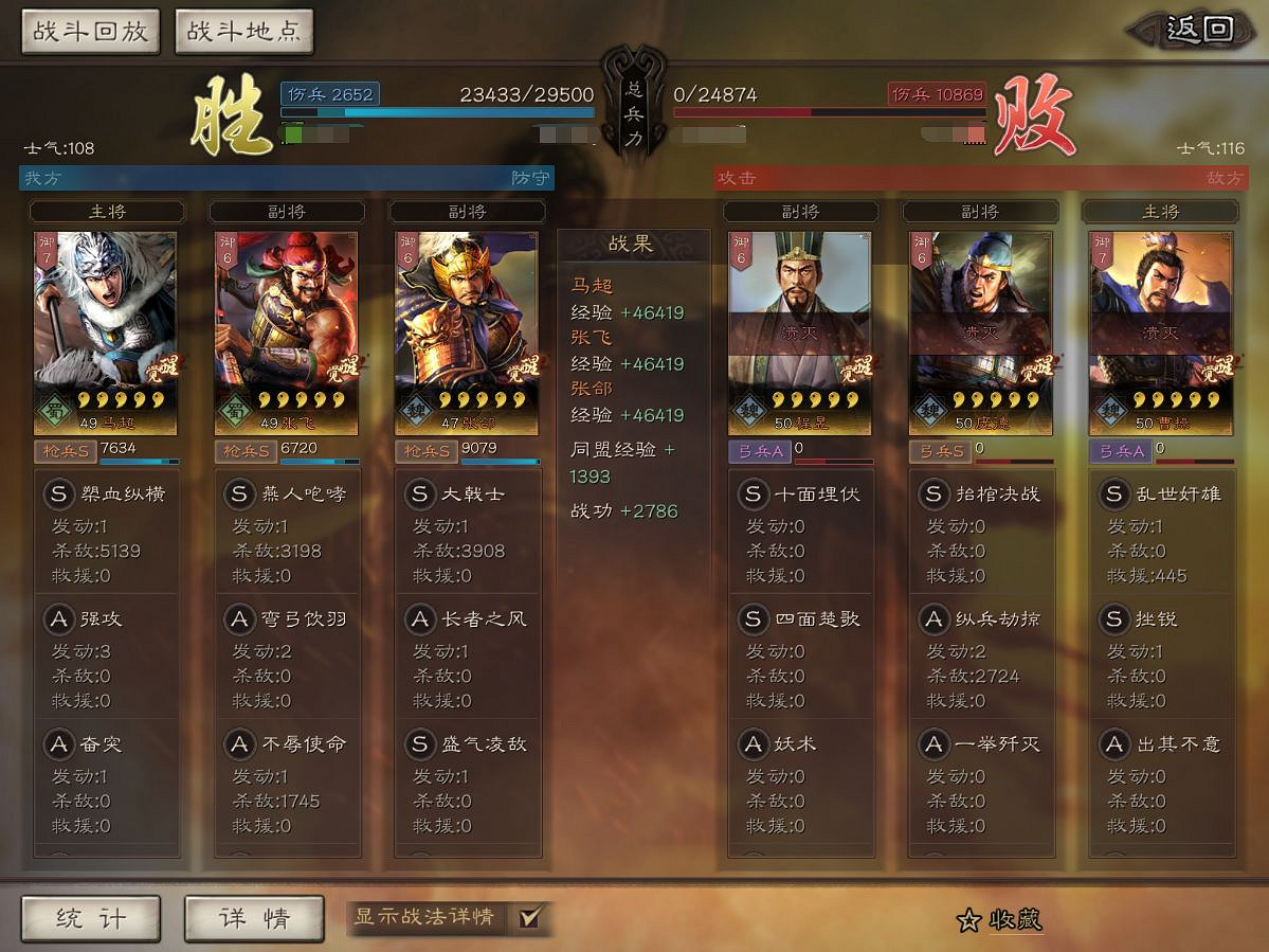 《三國志戰略版》大戟士陣容推薦 大戟士強力陣容分享 《三國志戰略版》大戟士陣容推薦 大戟士強力陣容分享