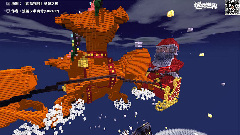 《迷你世界》聖誕樂園玩法介紹 聖誕樂園搭建技巧