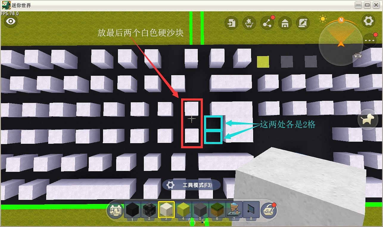 《迷你世界》電腦鍵盤怎麽做 電腦鍵盤製作方法 《迷你世界》電腦鍵盤怎麽做 電腦鍵盤製作方法