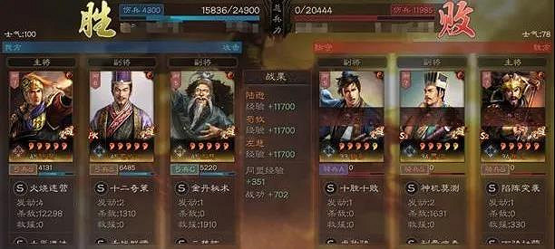 《三國志戰略版》荀攸陣容搭配推薦 荀攸五謀三勢陸遜陣容怎麽組 《三國志戰略版》荀攸陣容搭配推薦 荀攸五謀三勢陸遜陣容怎麽組