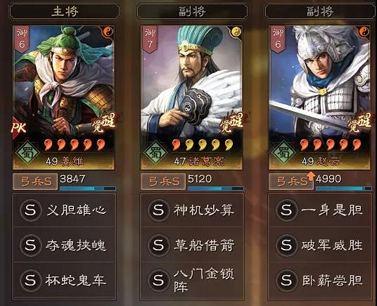 《三國志戰略版》雙核天水弓陣容推薦 天水弓戰法搭配攻略 《三國志戰略版》雙核天水弓陣容推薦 天水弓戰法搭配攻略