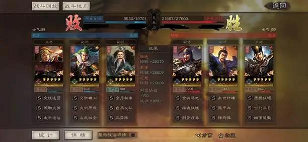 《三國志戰略版》鋒矢陣戰法解析 單核陣容必備戰法鋒矢陣 《三國志戰略版》鋒矢陣戰法解析 單核陣容必備戰法鋒矢陣