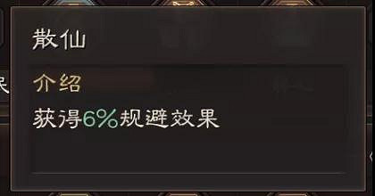 《三國志戰略版》兵書系統介紹 S2賽季新系統兵書作用一覽