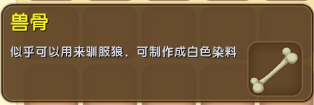 《迷你世界》染料獲得方法是什麽 染料獲取攻略