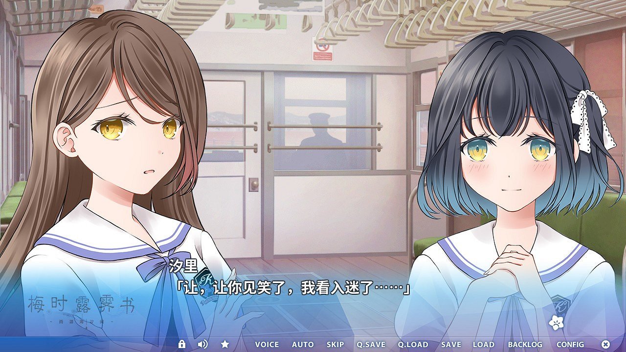 百合戀愛《梅時露霽書~雨潺海汐間~》Steam新史低促銷 百合戀愛《梅時露霽書~雨潺海汐間~》Steam新史低促銷